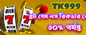 melbet bd এ বড় জয় পান