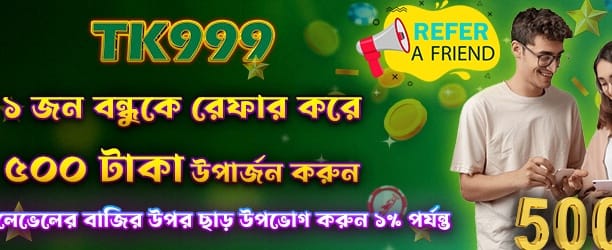 melbetbdlogin.com এ বোনাস পান